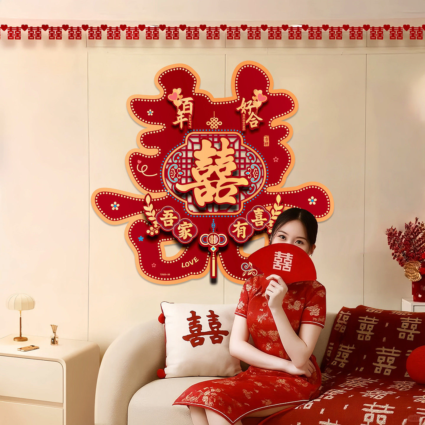 结婚用品婚房装饰婚礼布置喜庆喜字门贴卧室婚庆专用大门喜字贴纸,节庆用品/礼品,喜字/剪纸/贴纸,淘宝优惠券,粉丝福利购,淘宝优惠卷