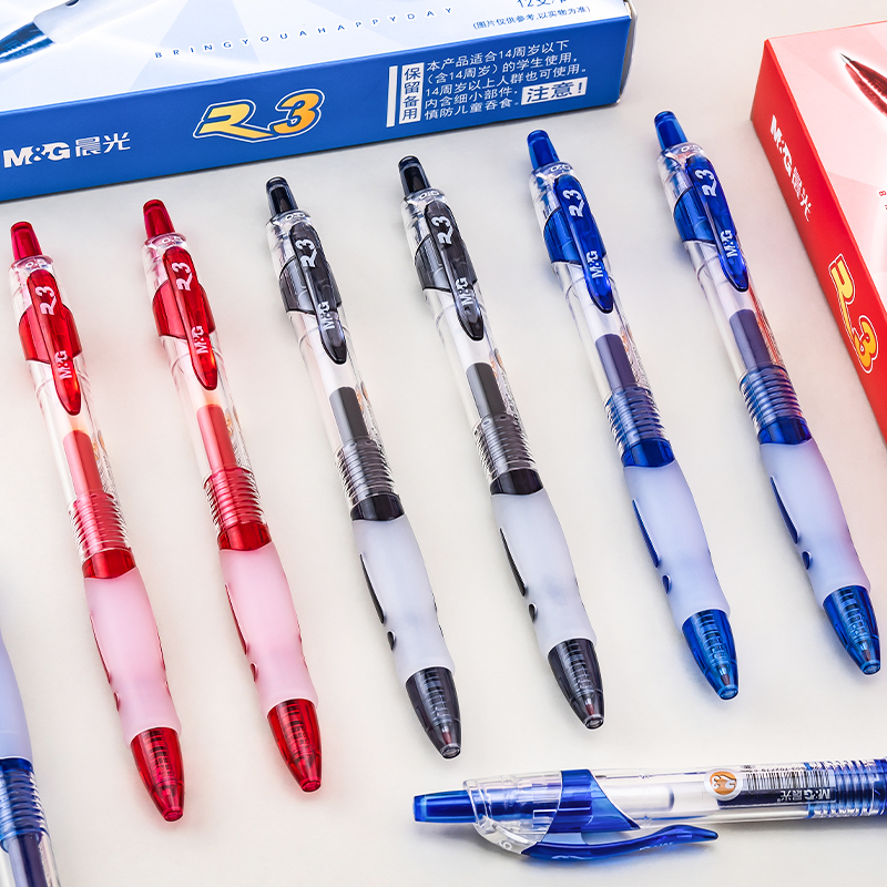 晨光中性笔子弹头0.5mm