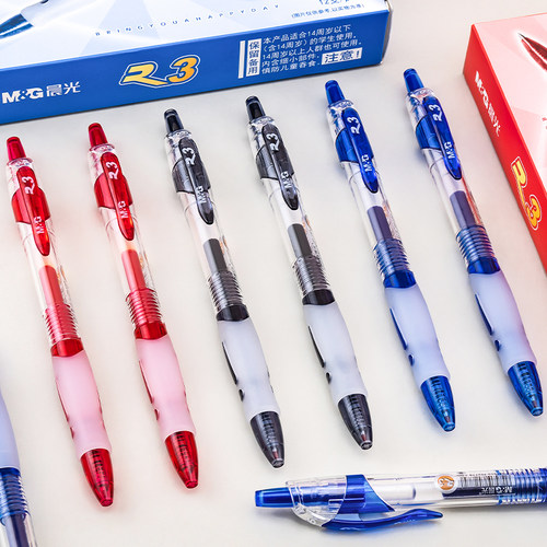 晨光中性笔子弹头0.5mm