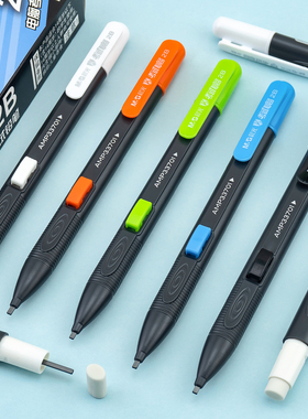 晨光涂卡铅笔33701学生考试专用电脑涂卡笔读卡2B答题卡自动铅笔