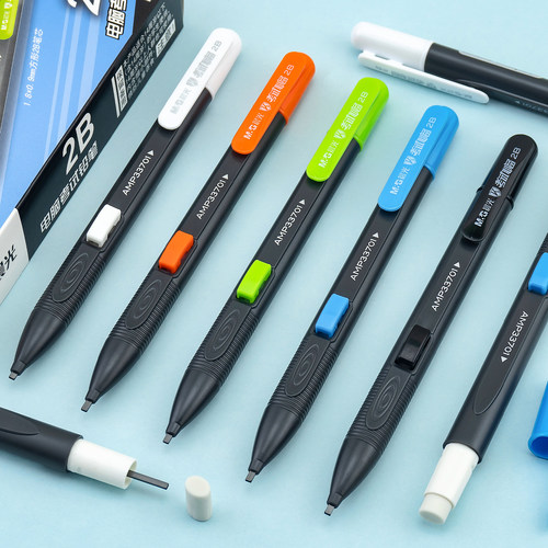 晨光涂卡笔学生考试专用自动铅笔