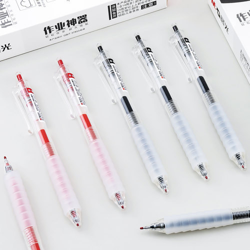 M＆G/晨光按动中性笔0.5mm