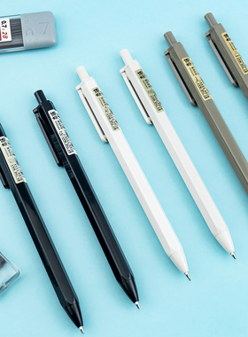 晨光本味自动铅笔0.5学生练字专用0.7不断芯2B铅芯83003活动铅笔