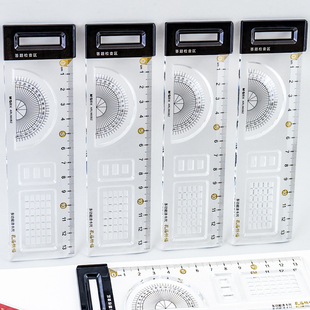 晨光涂卡尺ARL960BZ考试专用多功能答题卡机读卡尺初高中学生文具