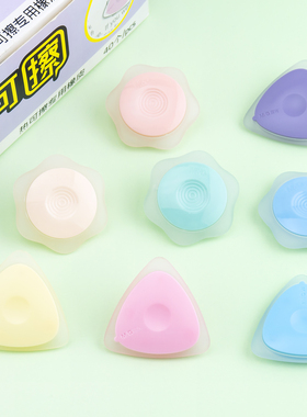 晨光热可擦橡皮AXPQ2001可擦中性笔用不留痕无屑小学生摩易擦胶擦