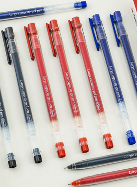 晨光全针管中性笔Y5501大容量学生考试0.5mm水笔一体式办公签字笔