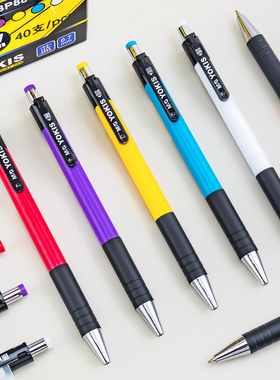 晨光经典圆珠笔按压式0.7mm红黑蓝色优客88402商务办公按动原子笔