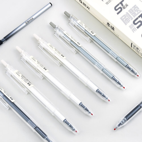 M＆G/晨光中性笔ST笔头0.5mm