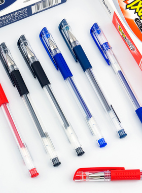 晨光中性笔Q7风速0.5子弹头办公签字笔30103学生教师批改适用水笔