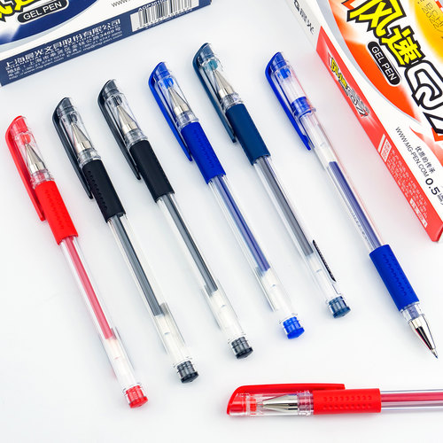 M＆G/晨光中性笔0.5mm子弹头