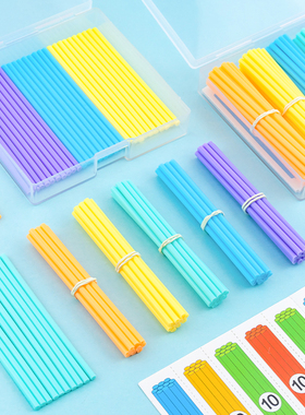 晨光彩色计数棒ASD99835算术教具儿童数数用计算棒幼儿园学生学具