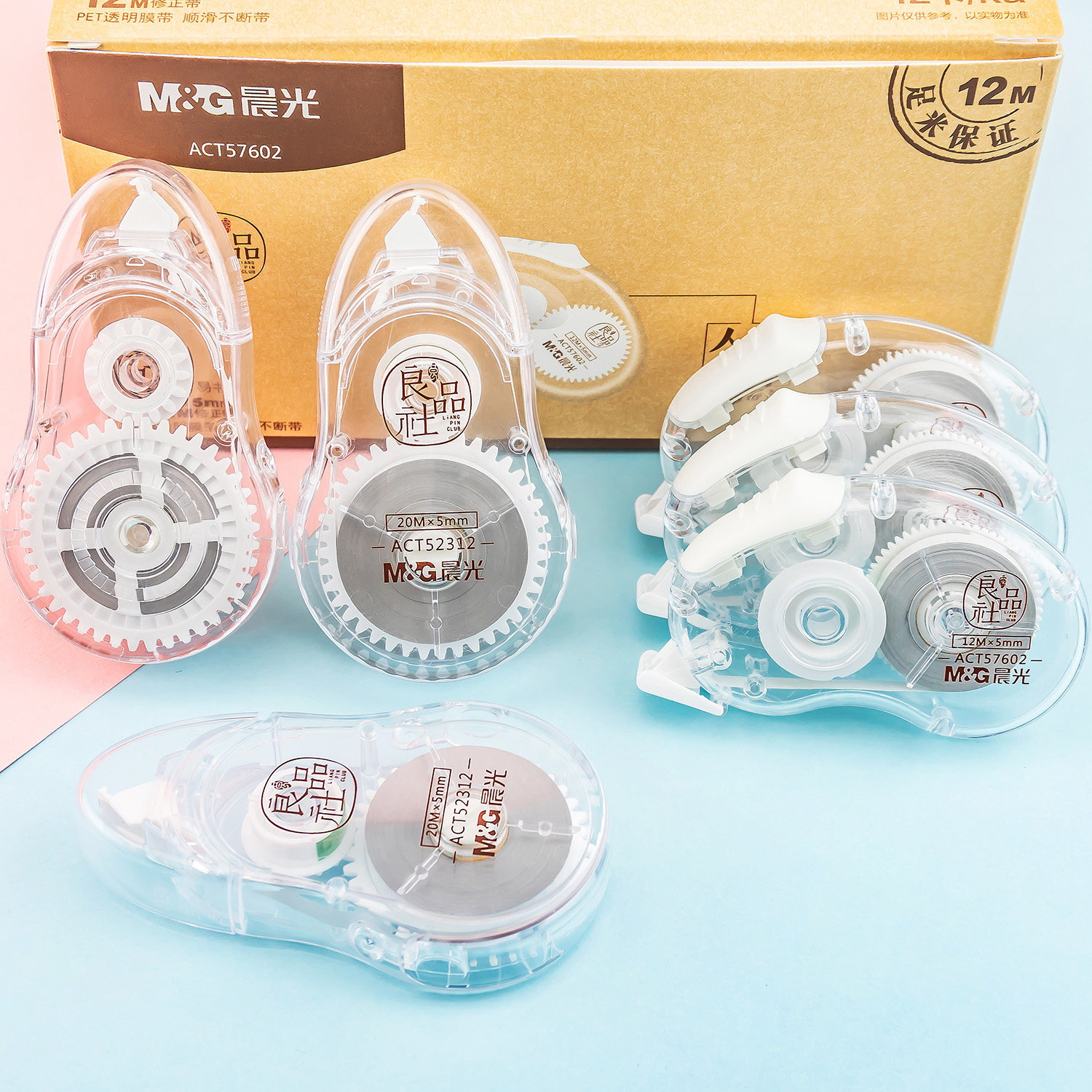 M＆G/晨光修正带良品社涂改带图片