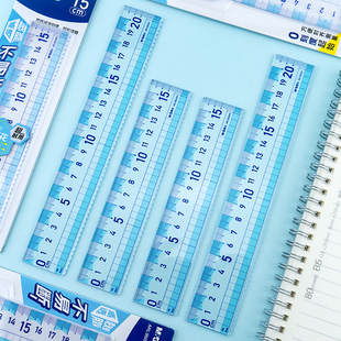 晨光零起端波浪直尺960AW学生考试绘图用大数字5MM侧边辅助测量尺