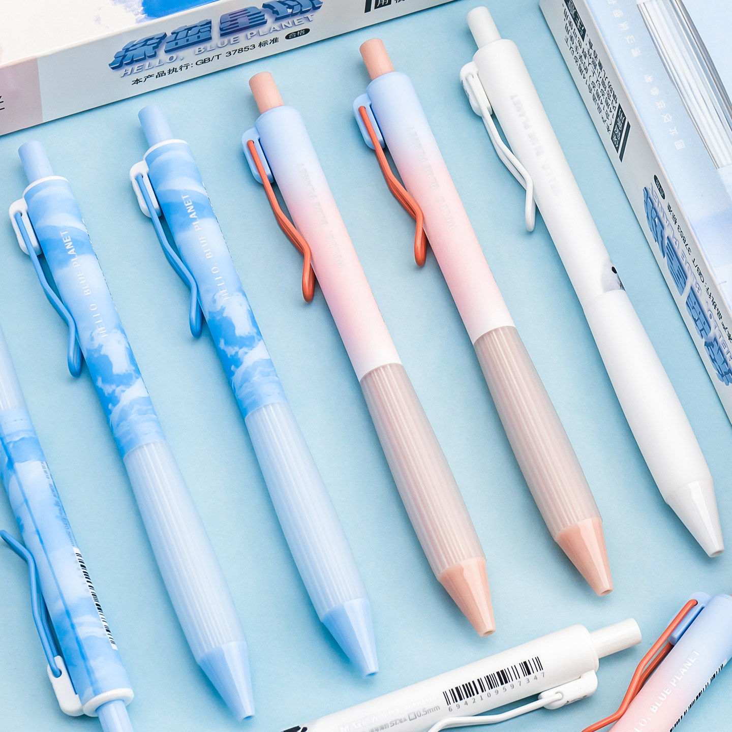 晨光中性笔H8510深蓝星球黑色