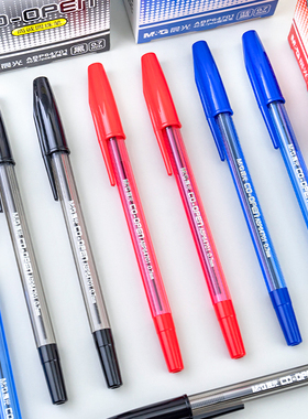 晨光尚诚圆珠笔ABP64701办公0.7子弹头老式经典圆珠笔商务签字笔