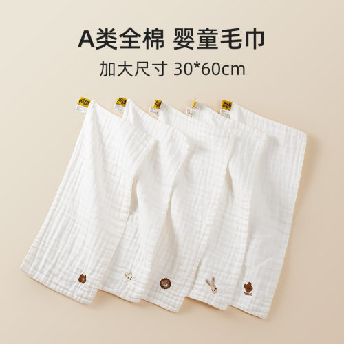 婴儿方巾长口水巾拍嗝巾纱布纯棉