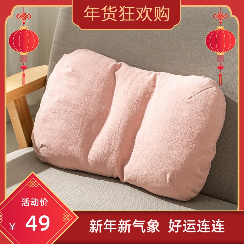 懒地日式简约多功能靠垫办公腰枕无印纯色良品汽车家用午休护脖枕