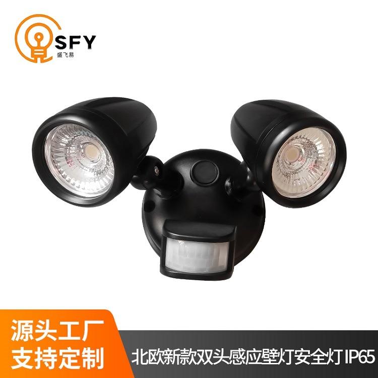 三档调色温双头感应壁灯北美新款户外防水庭院壁灯IP65感应聚光灯