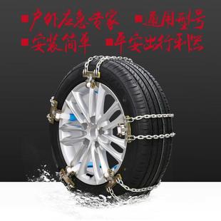 锁扣锰钢防滑链中号通用雪地汽车面包车应急免千斤顶防滑铁链