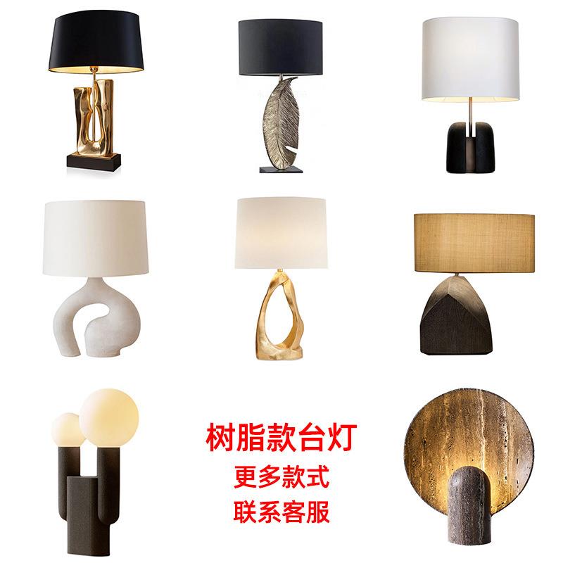 北欧树脂台灯儿童房卡通卧室床头设计师样板间创意个性简约现代灯