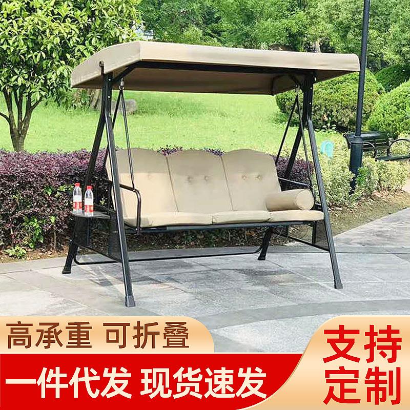 户外秋千 升级版巴拿马三人位花园庭院秋千摇椅 阳台吊篮铁艺吊椅