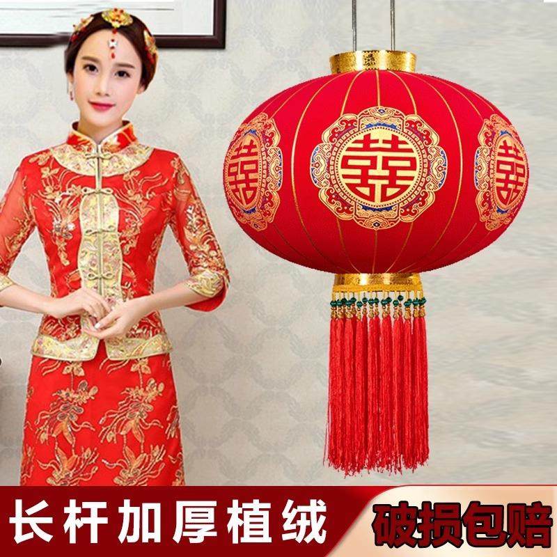 结婚阳台灯笼院子婚庆装饰喜庆植绒户外红灯笼婚礼大门植绒灯笼