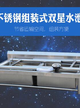 商用不锈钢冻水池 水槽 三池双池厨洗菜盆洗碗池毒池食堂房询客服
