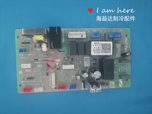 全新海尔中央空调KFR-25NW 35 50 71风管机内机电脑板0151800137A