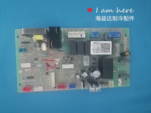 全新海尔中央空调KFR-25NW 35 50 71风管机内机电脑板0151800137A