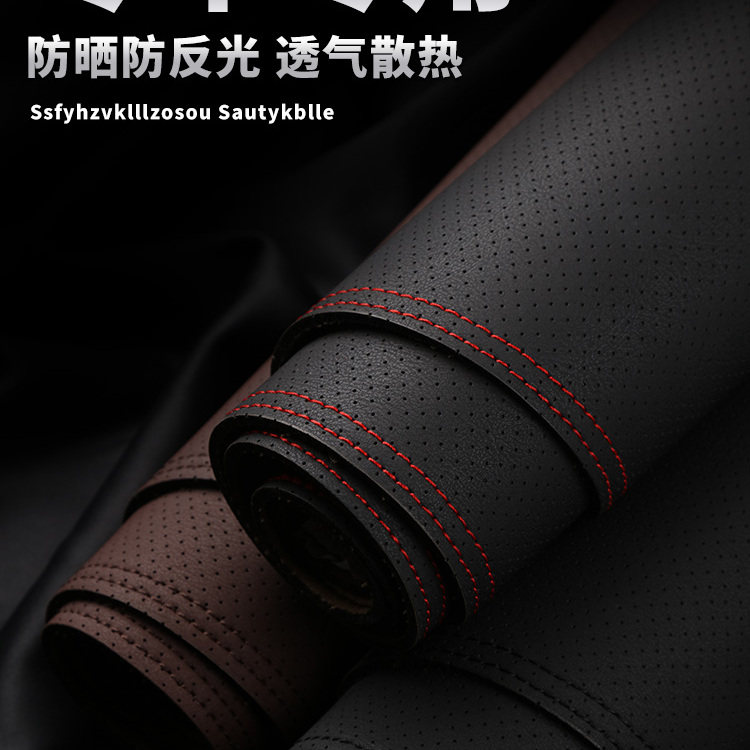适用22款本田10十代雅阁中控仪表台打孔透气避光垫内饰高档装饰