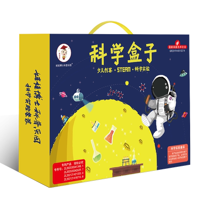 热销榜第1名六一儿童节礼物