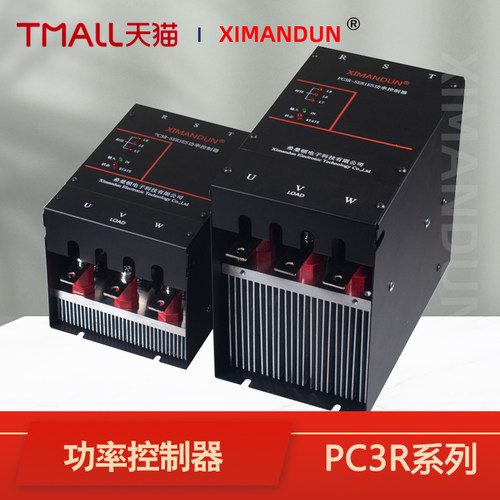 希曼顿功率控制器PC3R系列