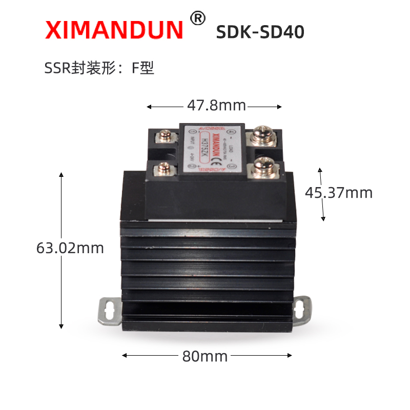 希曼顿固态继电器卡导轨散热器SDK-SD40 H375ZK S340ZK H375ZF