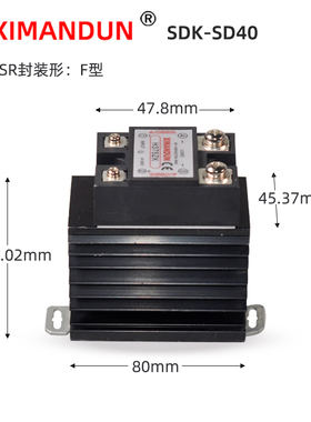 希曼顿固态继电器卡导轨散热器SDK-SD40 H375ZK S340ZK H375ZF