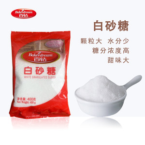 百钻白砂糖细砂家用商用400g