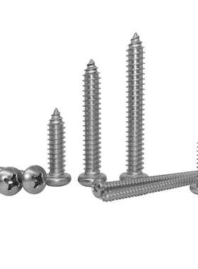 304不锈钢十字盘圆头自攻螺丝钉M1M1.2M1.4M1.5*2x3x4.5x5x6x7-16