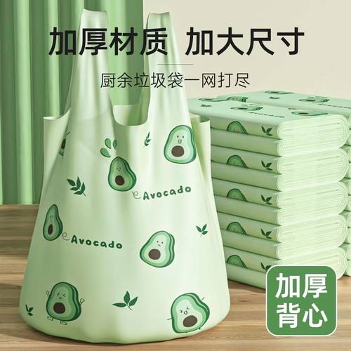 背心加厚特厚大号垃圾袋
