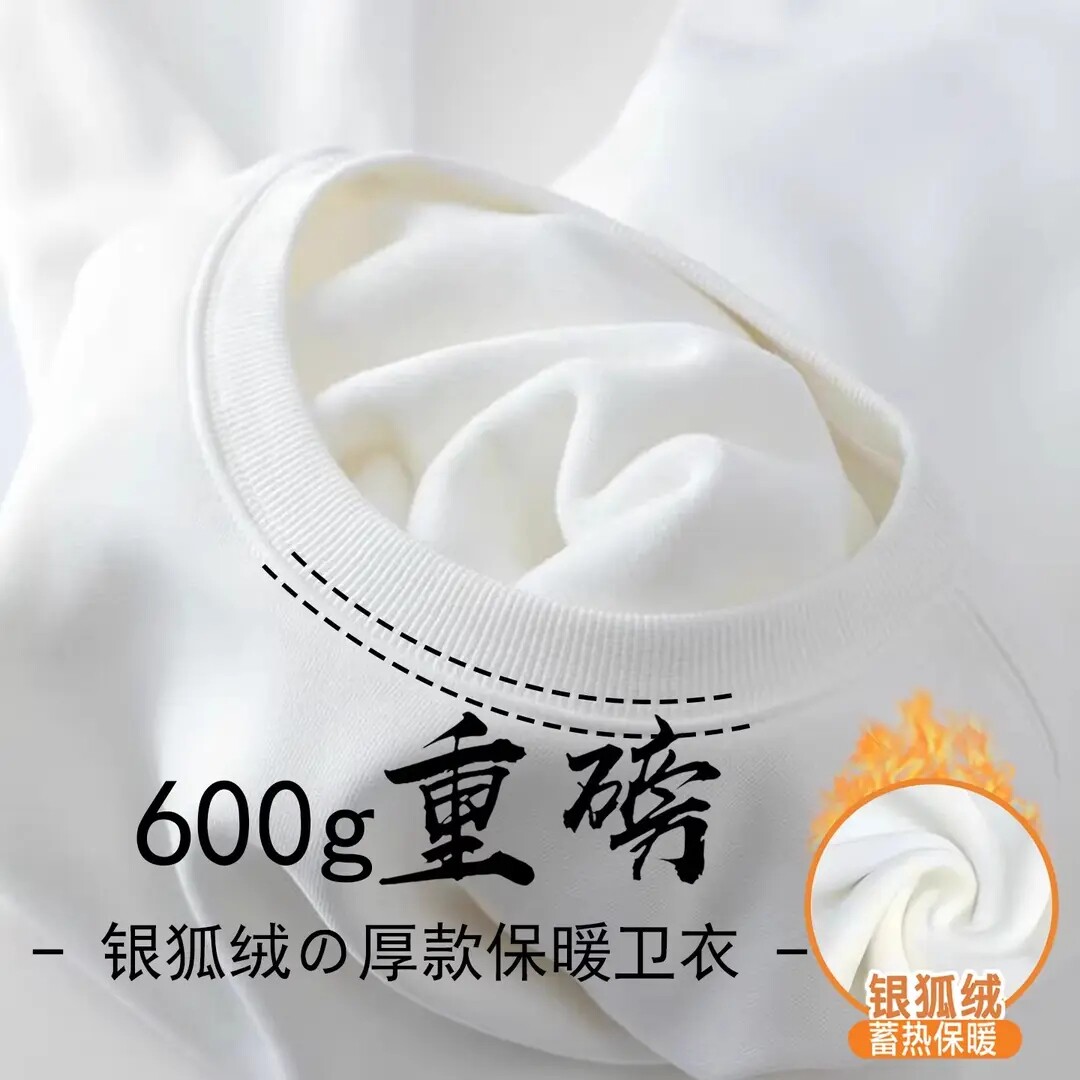 600g重磅圆领加绒厚款纯色套头卫衣韩版宽松秋冬季保暖上衣