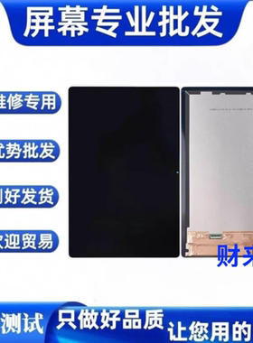 适用于三星T500/T505C屏幕总成 平板Tab A7液晶屏显示内外屏总成