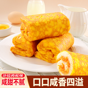 蛋皮吐司面包营养早餐晚上解饿零食办公室下午茶点心代餐充饥整箱