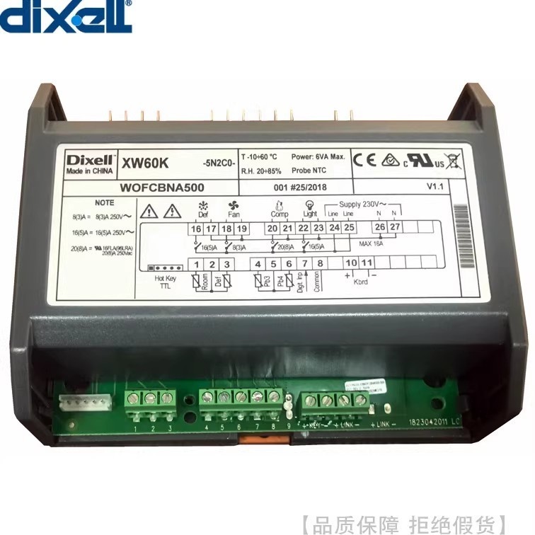 DIXELL温控器WINGBAN