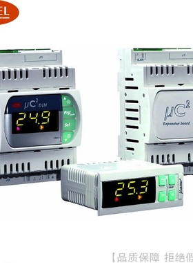 CAREL/卡乐μC sistema空调机组控制器MCH2000000 MCH2000001