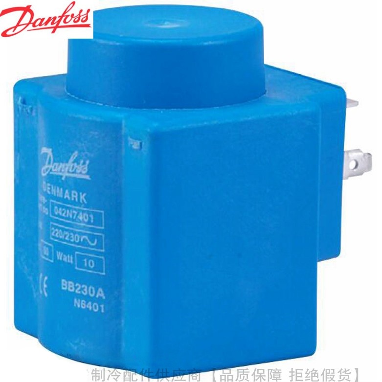 Danfoss丹佛斯电磁阀线圈bb