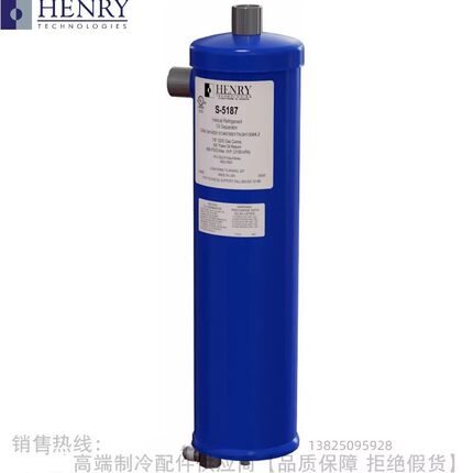 HENRY/亨利螺旋式油分离器 S-5302 S-5303 S-5390 S-5392 S-5394