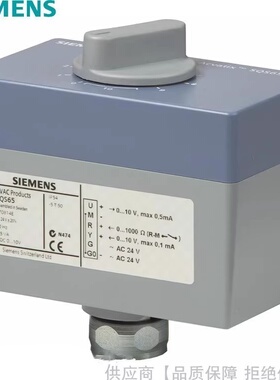 SIEMENS/西门子执行器 SQL33.03 升级型号 SAL31.03T10  SQS65.5