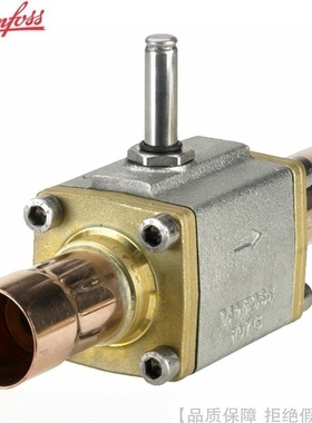 Danfoss/丹佛斯NC常闭型电磁阀阀体EVR40NC不带线圈 032L1112