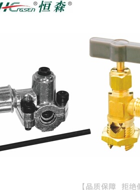HengSen/恒森加液阀针阀JYF-X 37021 JYF-T 37020