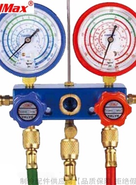 CoolMax/格美R410视窗铝架冷媒表组CM-136 160 172-G-O-R410-HV