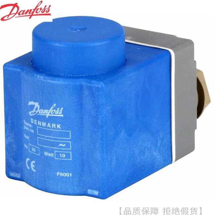 Danfoss丹佛斯电磁阀线圈be