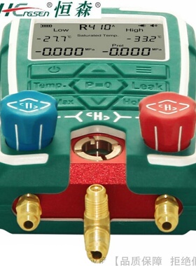 HengSen/恒森电子表表阀数显复合表阀SBF-L-07代码20030